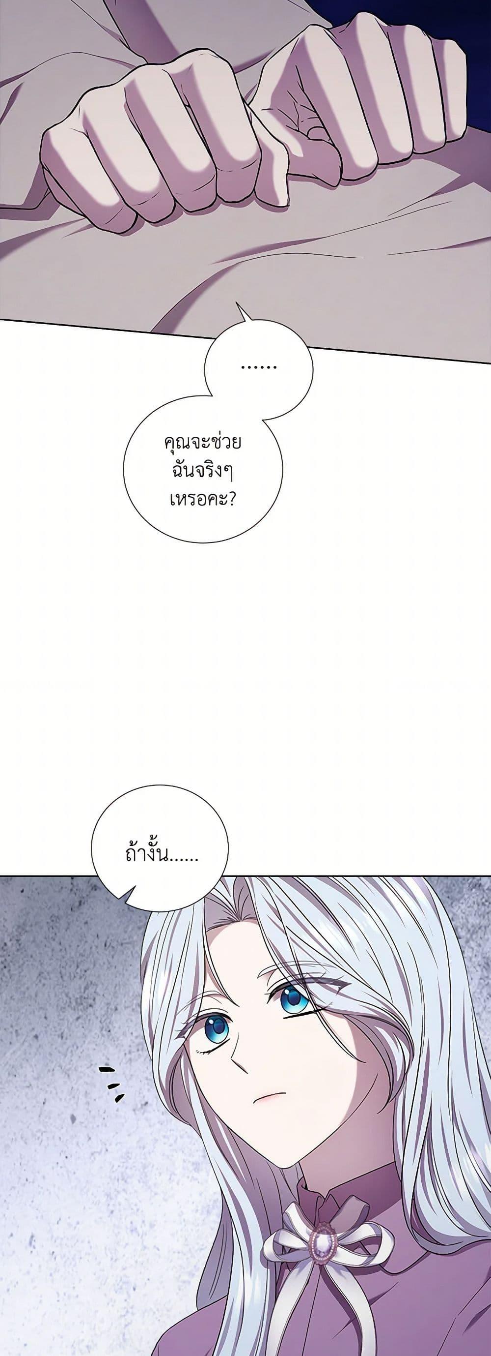 Manga-lc-com อ่านมังงะ อ่านการ์ตูน ออนไลน์ ฟรี To My Beloved Foe ตอนที่ 1 2 3 4 5 6 7 8 9 10 11 12 13 14 ฟรี ไม่มีโฆษณา Manga-lc - อ่าน มังงะ อ่าน การ์ตูน ออนไลน์ อ่านมังงะ ฟรี