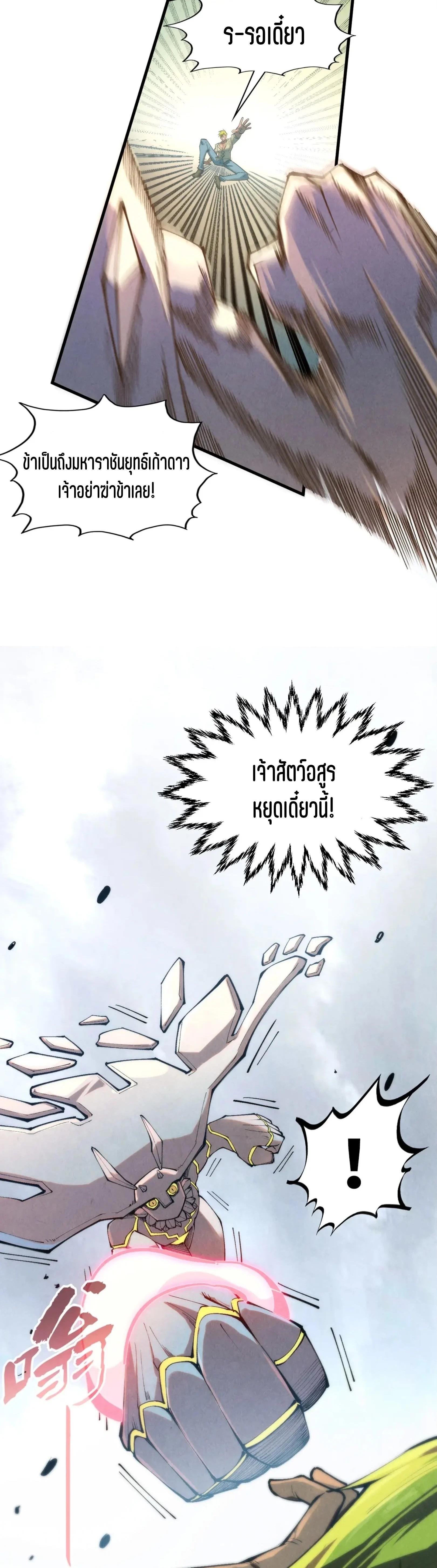 Manga-lc-com อ่านมังงะ อ่านการ์ตูน ออนไลน์ ฟรี The Eternal Supreme ตอนที่ 1 2 3 4 5 6 7 8 9 10 11 12 13 14 ฟรี ไม่มีโฆษณา Manga-lc - อ่าน มังงะ อ่าน การ์ตูน ออนไลน์ อ่านมังงะ ฟรี