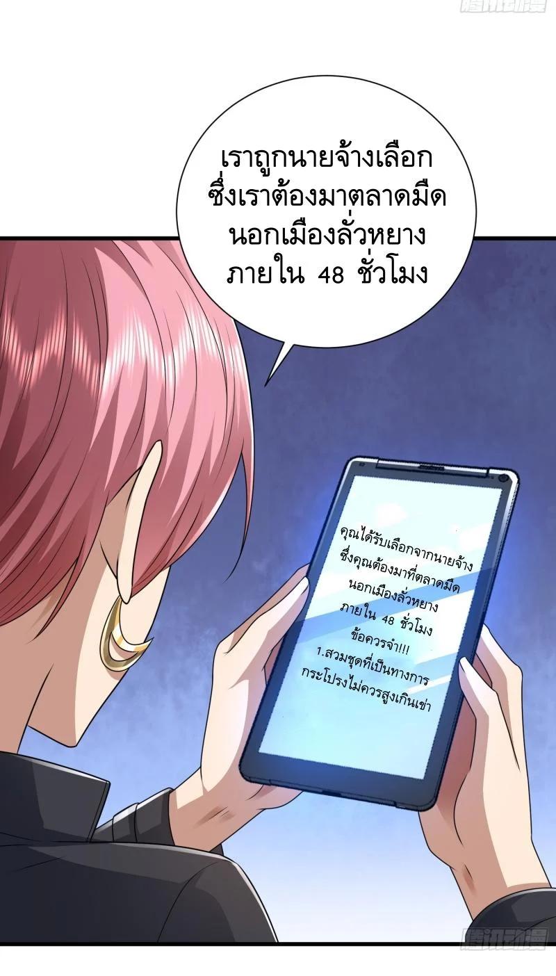 Manga-lc-com อ่านมังงะ อ่านการ์ตูน ออนไลน์ ฟรี The First Order ตอนที่ 1 2 3 4 5 6 7 8 9 10 11 12 13 14 ฟรี ไม่มีโฆษณา Manga-lc - อ่าน มังงะ อ่าน การ์ตูน ออนไลน์ อ่านมังงะ ฟรี