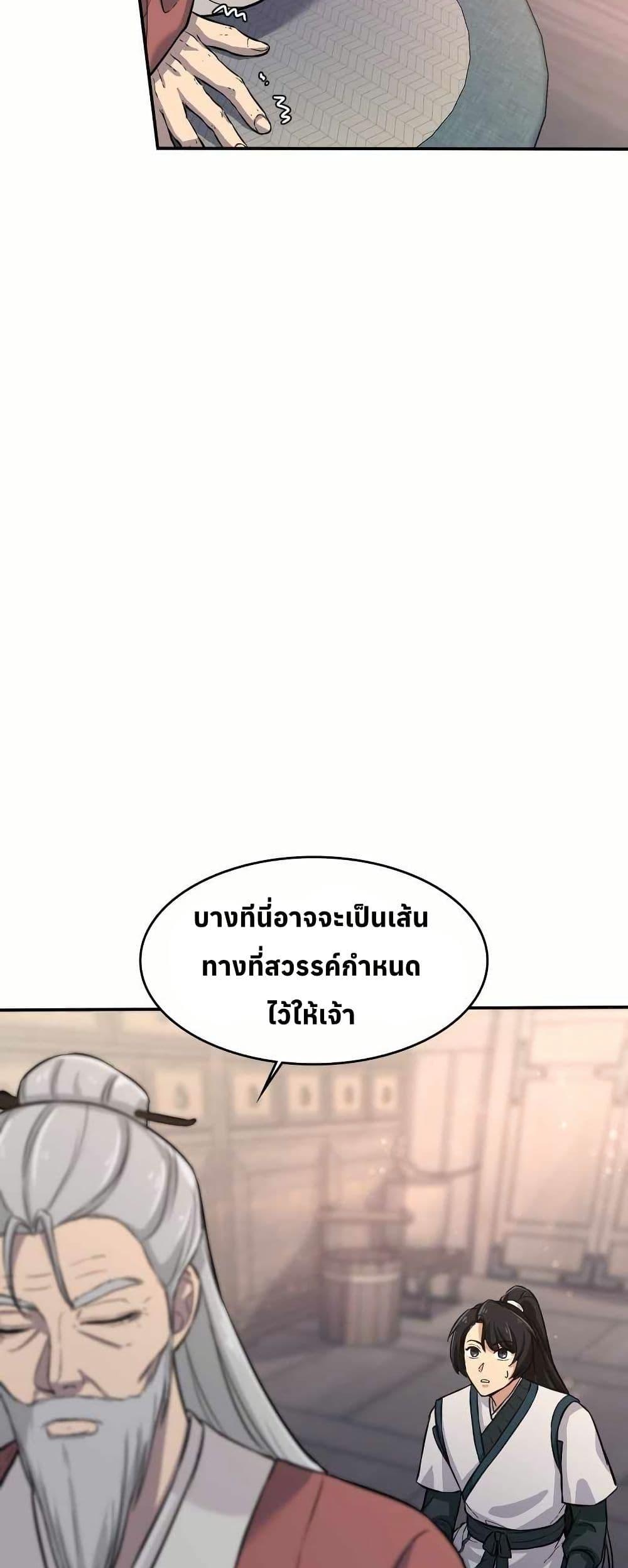 Manga-lc-com อ่านมังงะ อ่านการ์ตูน ออนไลน์ ฟรี The Laws of Cultivation ตอนที่ 1 2 3 4 5 6 7 8 9 10 11 12 13 14 ฟรี ไม่มีโฆษณา Manga-lc - อ่าน มังงะ อ่าน การ์ตูน ออนไลน์ อ่านมังงะ ฟรี