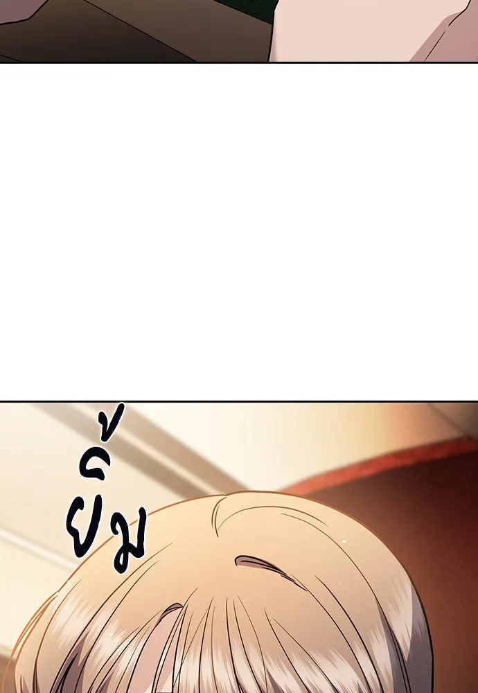 รักแล้วห้ามเลิก ตอนที่ 24 รูปที่ 7