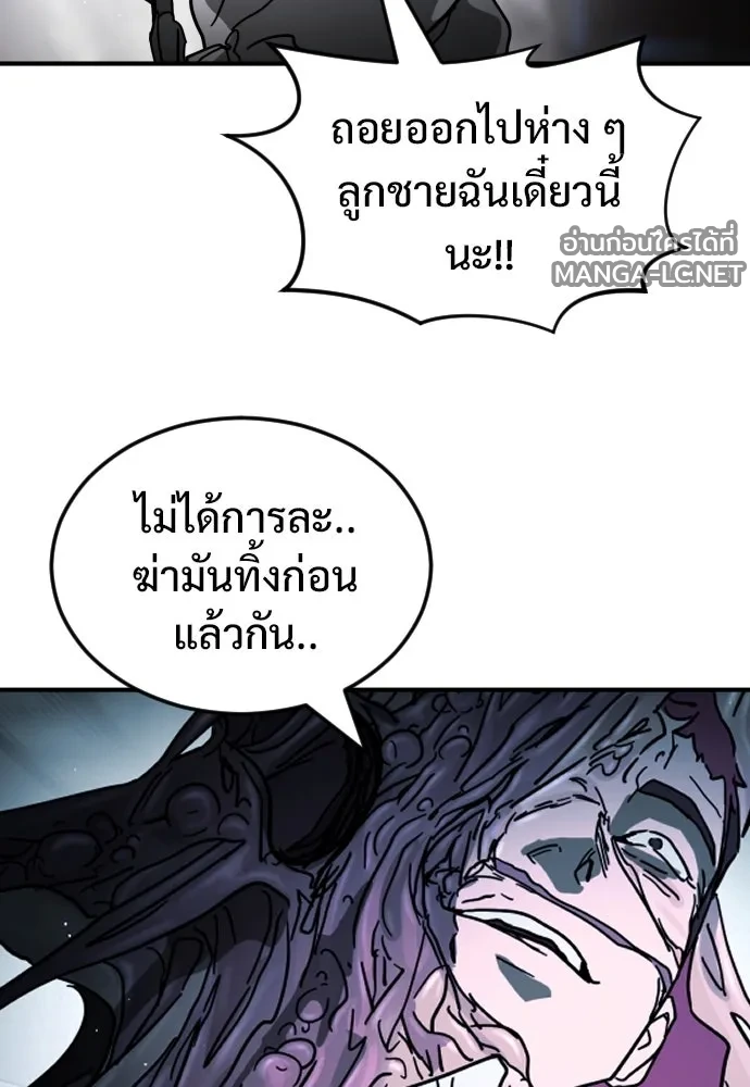 Manga-lc-com อ่านมังงะ อ่านการ์ตูน ออนไลน์ ฟรี วันดีคืนดี โซลก็ ตอนที่ 1 2 3 4 5 6 7 8 9 10 11 12 13 14 ฟรี ไม่มีโฆษณา Manga-lc - อ่าน มังงะ อ่าน การ์ตูน ออนไลน์ อ่านมังงะ ฟรี