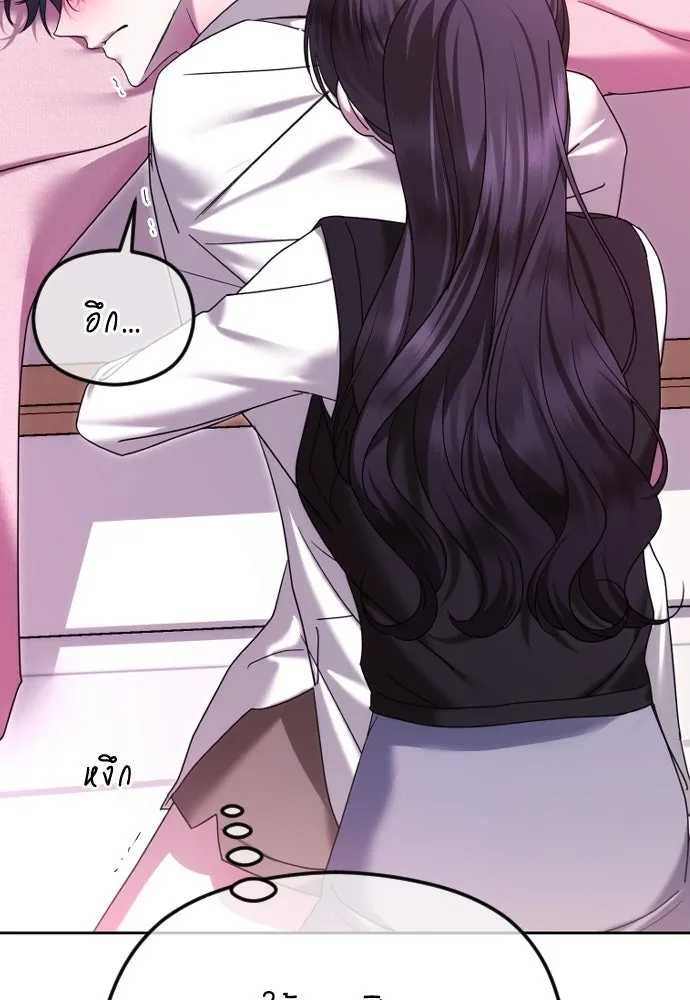 วิธีหนีตายจากนิยายโรคจิต ตอนที่ 89 รูปที่ 67