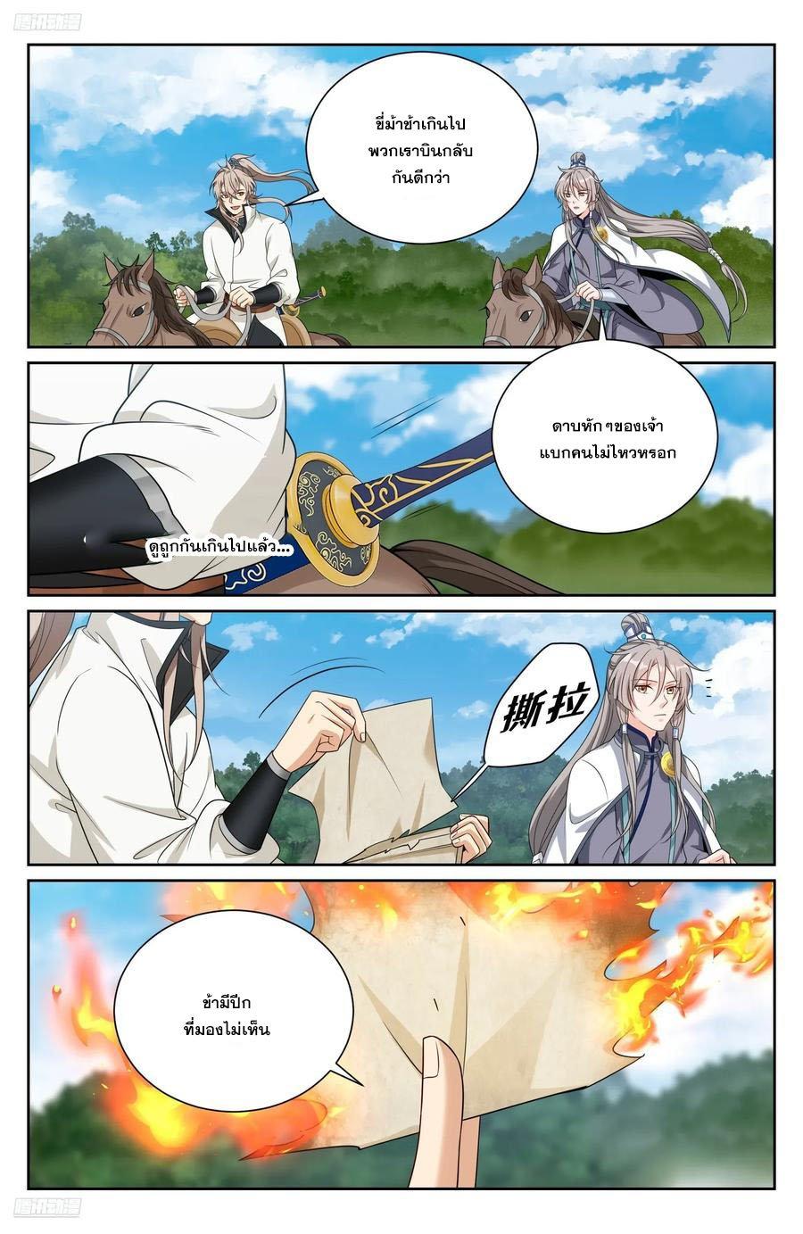 Manga-lc-com อ่านมังงะ อ่านการ์ตูน ออนไลน์ ฟรี Nightwatcher ตอนที่ 1 2 3 4 5 6 7 8 9 10 11 12 13 14 ฟรี ไม่มีโฆษณา Manga-lc - อ่าน มังงะ อ่าน การ์ตูน ออนไลน์ อ่านมังงะ ฟรี