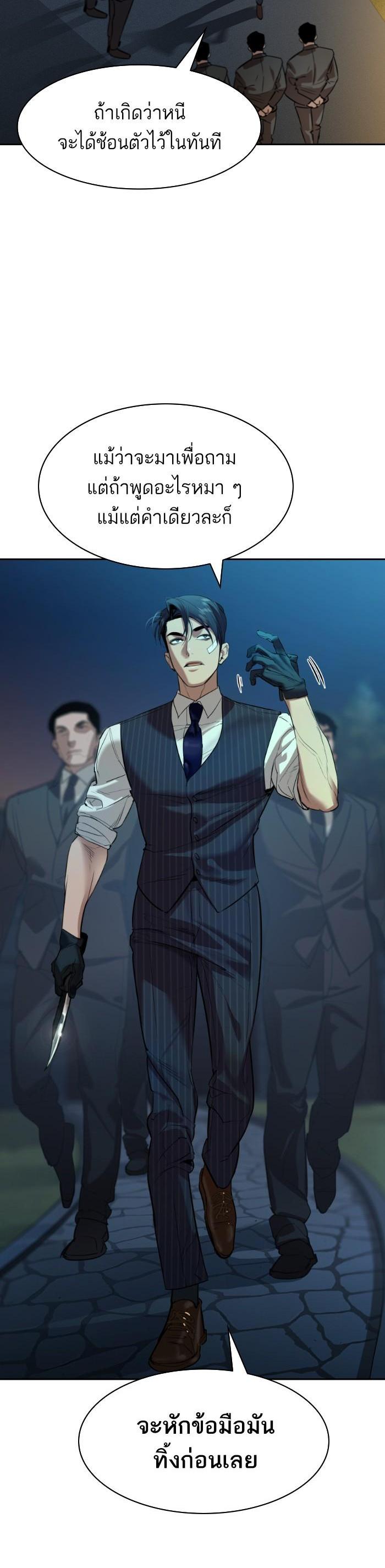 Manga-lc-com อ่านมังงะ อ่านการ์ตูน ออนไลน์ ฟรี The World Is Money and Power กลโกงโลกพนัน ตอนที่ 1 2 3 4 5 6 7 8 9 10 11 12 13 14 ฟรี ไม่มีโฆษณา Manga-lc - อ่าน มังงะ อ่าน การ์ตูน ออนไลน์ อ่านมังงะ ฟรี