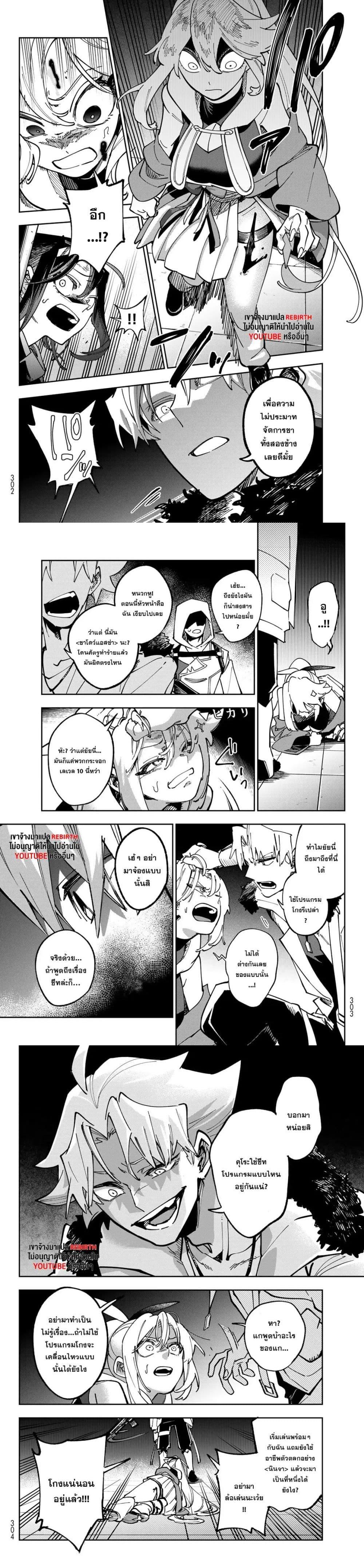 Manga-lc-com อ่านมังงะ อ่านการ์ตูน ออนไลน์ ฟรี Shadow Assassins World – Kage wa Usui kedo, Saikyou Ninja Yattemasu ตอนที่ 1 2 3 4 5 6 7 8 9 10 11 12 13 14 ฟรี ไม่มีโฆษณา Manga-lc - อ่าน มังงะ อ่าน การ์ตูน ออนไลน์ อ่านมังงะ ฟรี