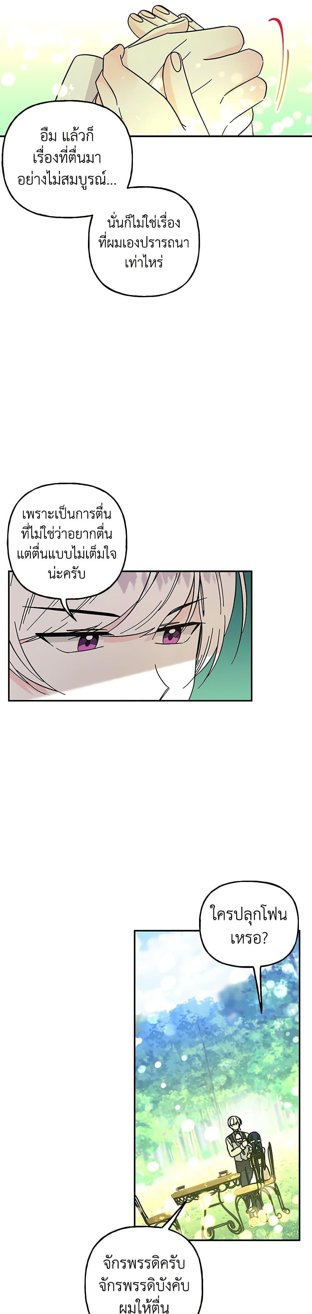 Manga-lc-com อ่านมังงะ อ่านการ์ตูน ออนไลน์ ฟรี Daughter of the Archmage ตอนที่ 1 2 3 4 5 6 7 8 9 10 11 12 13 14 ฟรี ไม่มีโฆษณา Manga-lc - อ่าน มังงะ อ่าน การ์ตูน ออนไลน์ อ่านมังงะ ฟรี