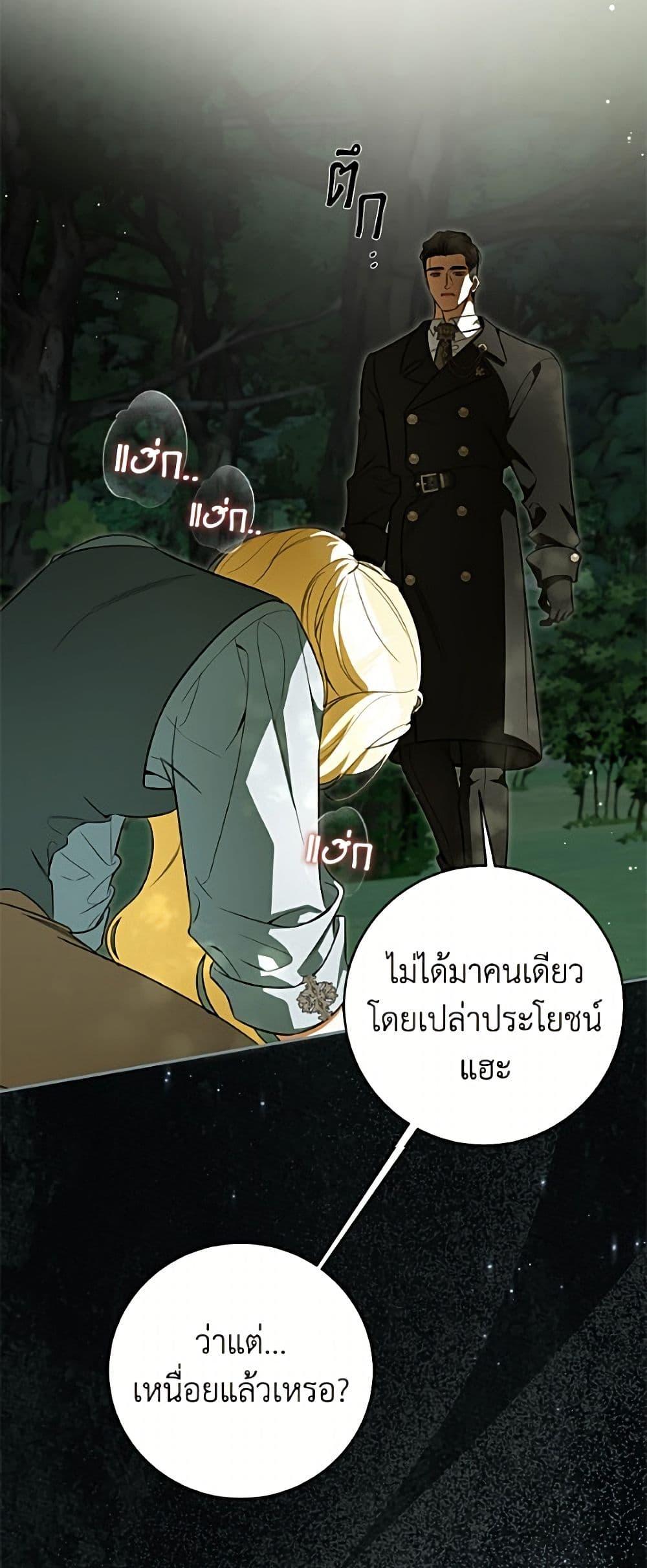 Manga-lc-com อ่านมังงะ อ่านการ์ตูน ออนไลน์ ฟรี I Think I’ve Been Possessed Somewhere ตอนที่ 1 2 3 4 5 6 7 8 9 10 11 12 13 14 ฟรี ไม่มีโฆษณา Manga-lc - อ่าน มังงะ อ่าน การ์ตูน ออนไลน์ อ่านมังงะ ฟรี