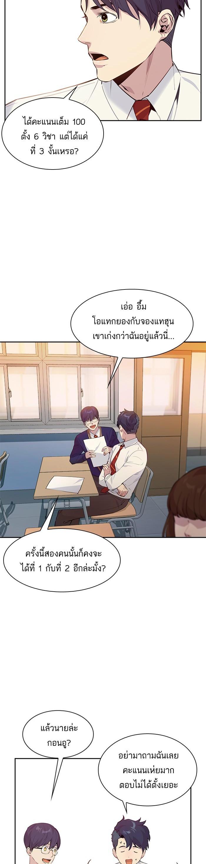 Manga-lc-com อ่านมังงะ อ่านการ์ตูน ออนไลน์ ฟรี The World Is Money and Power กลโกงโลกพนัน ตอนที่ 1 2 3 4 5 6 7 8 9 10 11 12 13 14 ฟรี ไม่มีโฆษณา Manga-lc - อ่าน มังงะ อ่าน การ์ตูน ออนไลน์ อ่านมังงะ ฟรี