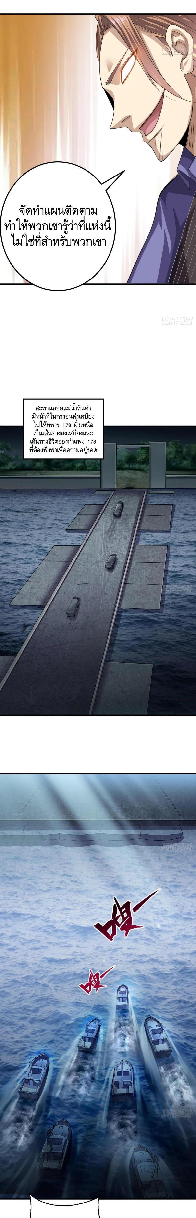 Manga-lc-com อ่านมังงะ อ่านการ์ตูน ออนไลน์ ฟรี The First Order ตอนที่ 1 2 3 4 5 6 7 8 9 10 11 12 13 14 ฟรี ไม่มีโฆษณา Manga-lc - อ่าน มังงะ อ่าน การ์ตูน ออนไลน์ อ่านมังงะ ฟรี