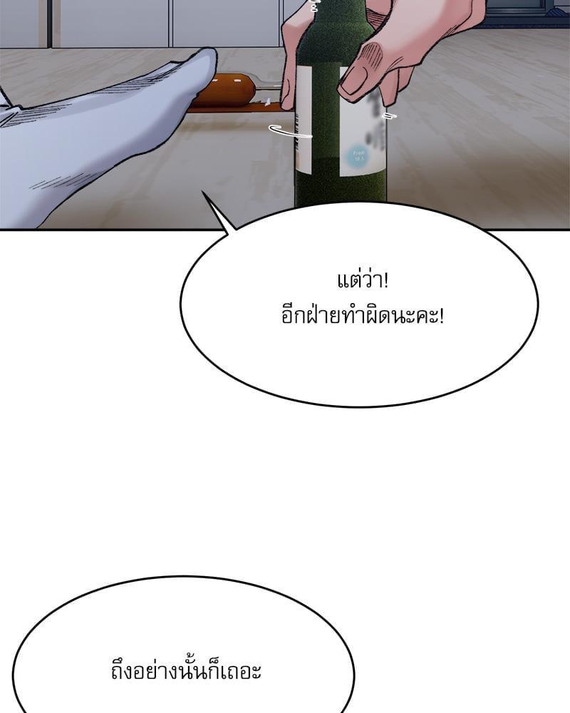 Doujin-Lc- อ่าน โดจิน มังฮวา เกาหลี ญี่ปุ่น จีน แปลไทย A Delicate Relationship ตอนที่ 1 2 3 4 5 6 7 8 9 10 11 12 13 14 ฟรี ไม่มีโฆษณา อ่าน โดจิน Manhwa เกาหลี ญี่ปุ่น จีน เรามีครบ คัดมาให้เน้นๆ โดจิน 18+ รับประกันความฟินโดย  Doujin Lc