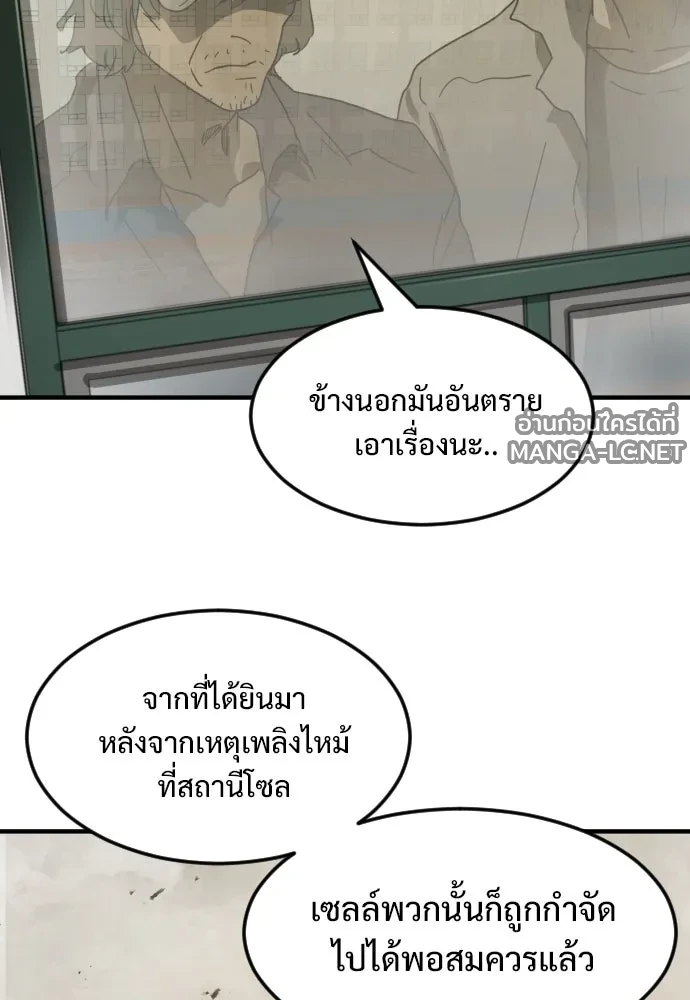 Manga-lc-com อ่านมังงะ อ่านการ์ตูน ออนไลน์ ฟรี วันดีคืนดี โซลก็ ตอนที่ 1 2 3 4 5 6 7 8 9 10 11 12 13 14 ฟรี ไม่มีโฆษณา Manga-lc - อ่าน มังงะ อ่าน การ์ตูน ออนไลน์ อ่านมังงะ ฟรี