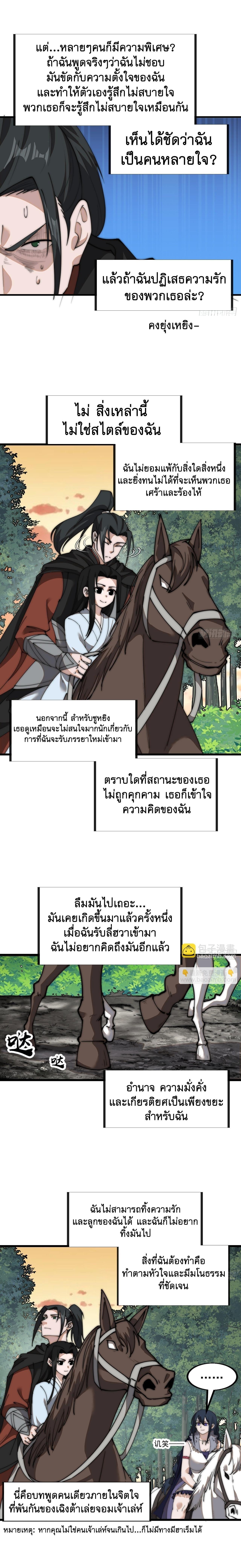 Manga-lc-com อ่านมังงะ อ่านการ์ตูน ออนไลน์ ฟรี It Starts With A Mountain ตอนที่ 1 2 3 4 5 6 7 8 9 10 11 12 13 14 ฟรี ไม่มีโฆษณา Manga-lc - อ่าน มังงะ อ่าน การ์ตูน ออนไลน์ อ่านมังงะ ฟรี