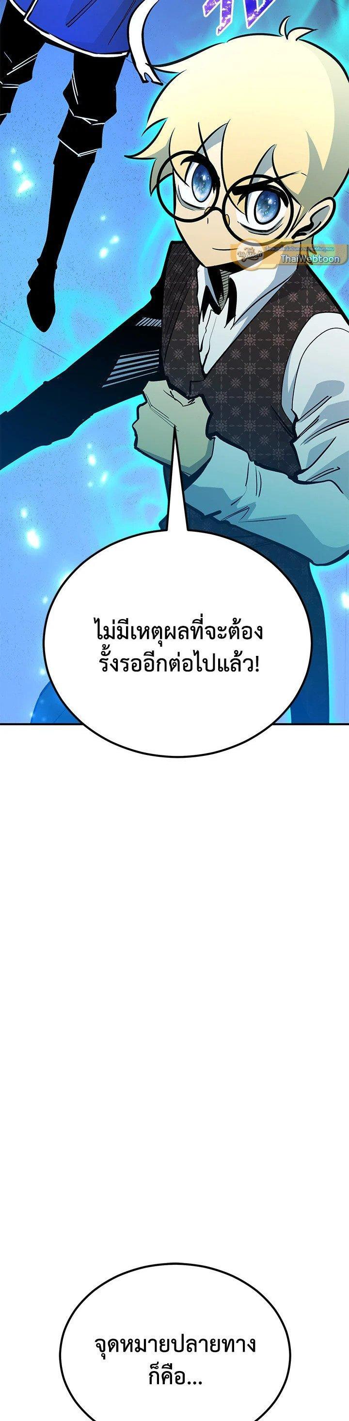 Manga-lc-com อ่านมังงะ อ่านการ์ตูน ออนไลน์ ฟรี Standard of Reincarnation ตอนที่ 1 2 3 4 5 6 7 8 9 10 11 12 13 14 ฟรี ไม่มีโฆษณา Manga-lc - อ่าน มังงะ อ่าน การ์ตูน ออนไลน์ อ่านมังงะ ฟรี