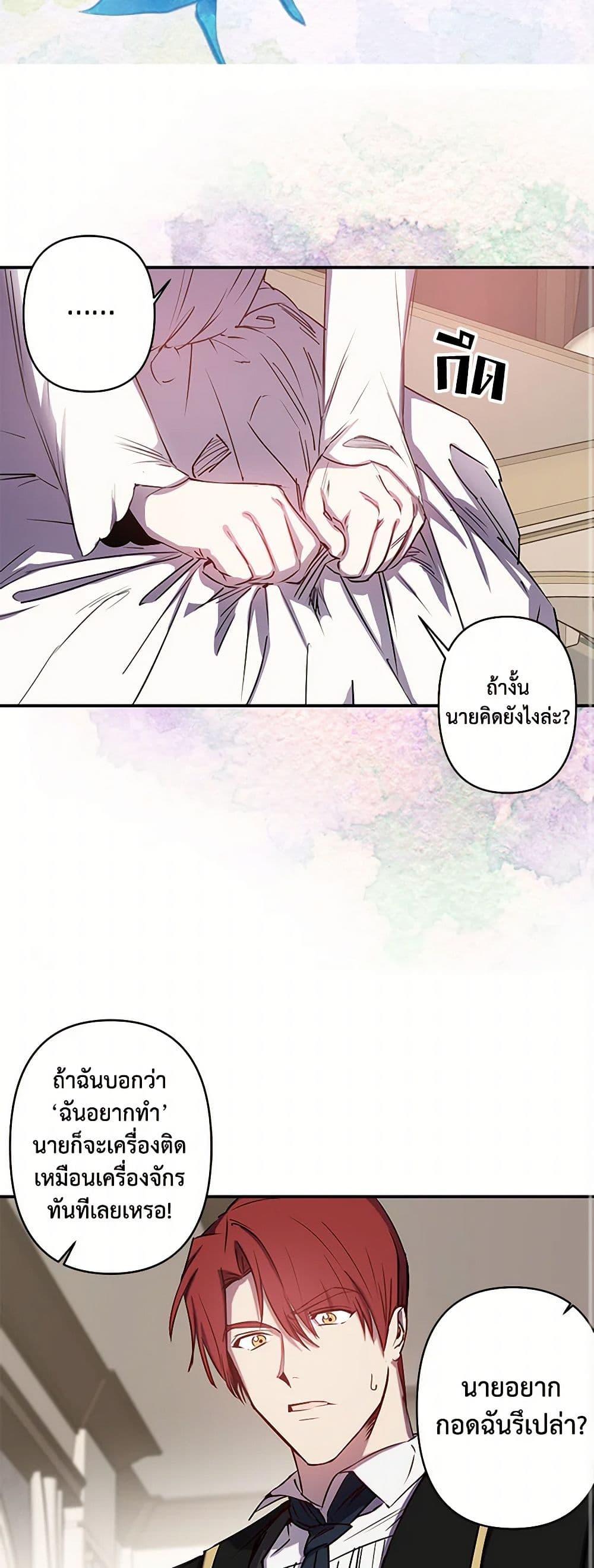 Manga-lc-com อ่านมังงะ อ่านการ์ตูน ออนไลน์ ฟรี Revenge Wedding ตอนที่ 1 2 3 4 5 6 7 8 9 10 11 12 13 14 ฟรี ไม่มีโฆษณา Manga-lc - อ่าน มังงะ อ่าน การ์ตูน ออนไลน์ อ่านมังงะ ฟรี