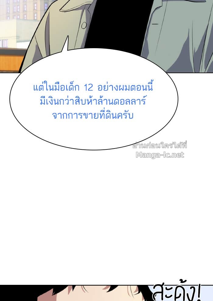 Doujin-Lc- อ่าน โดจิน มังฮวา เกาหลี ญี่ปุ่น จีน แปลไทย Reborn Rich ตอนที่ 1 2 3 4 5 6 7 8 9 10 11 12 13 14 ฟรี ไม่มีโฆษณา อ่าน โดจิน Manhwa เกาหลี ญี่ปุ่น จีน เรามีครบ คัดมาให้เน้นๆ โดจิน 18+ รับประกันความฟินโดย Doujin Lc
