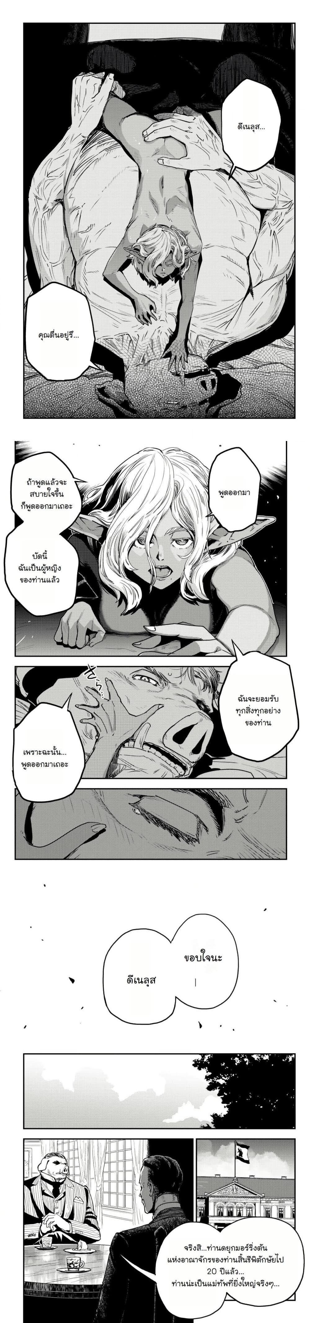 Manga-lc-com อ่านมังงะ อ่านการ์ตูน ออนไลน์ ฟรี Orcsen Oukokushi, History of the Kingdom of the Orcsen ตอนที่ 1 2 3 4 5 6 7 8 9 10 11 12 13 14 ฟรี ไม่มีโฆษณา Manga-lc - อ่าน มังงะ อ่าน การ์ตูน ออนไลน์ อ่านมังงะ ฟรี
