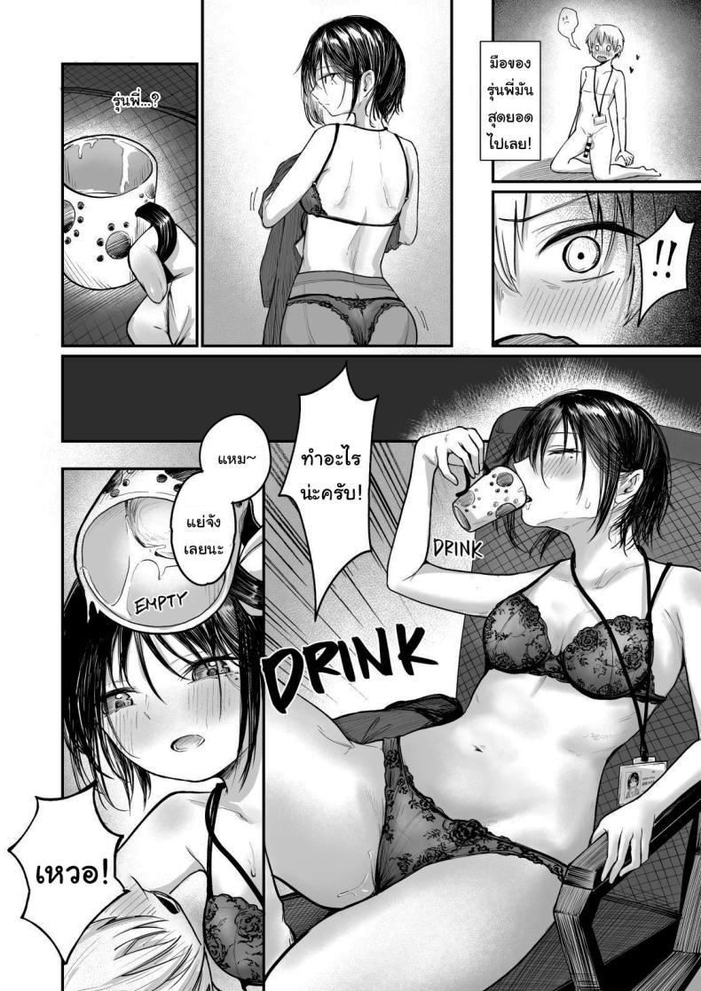 Doujin-Lc- อ่าน โดจิน มังฮวา เกาหลี ญี่ปุ่น จีน แปลไทย รุ่นพี่ครับ ผมไม่ใช่ของเล่นนะ [mokataki_works (Mokataki)] Senpai I'm Not Your Dildo Uck ตอนที่ 1 2 3 4 5 6 7 8 9 10 11 12 13 14 ฟรี ไม่มีโฆษณา อ่าน โดจิน Manhwa เกาหลี ญี่ปุ่น จีน เรามีครบ คัดมาให้เน้นๆ โดจิน 18+ รับประกันความฟินโดย  Doujin Lc