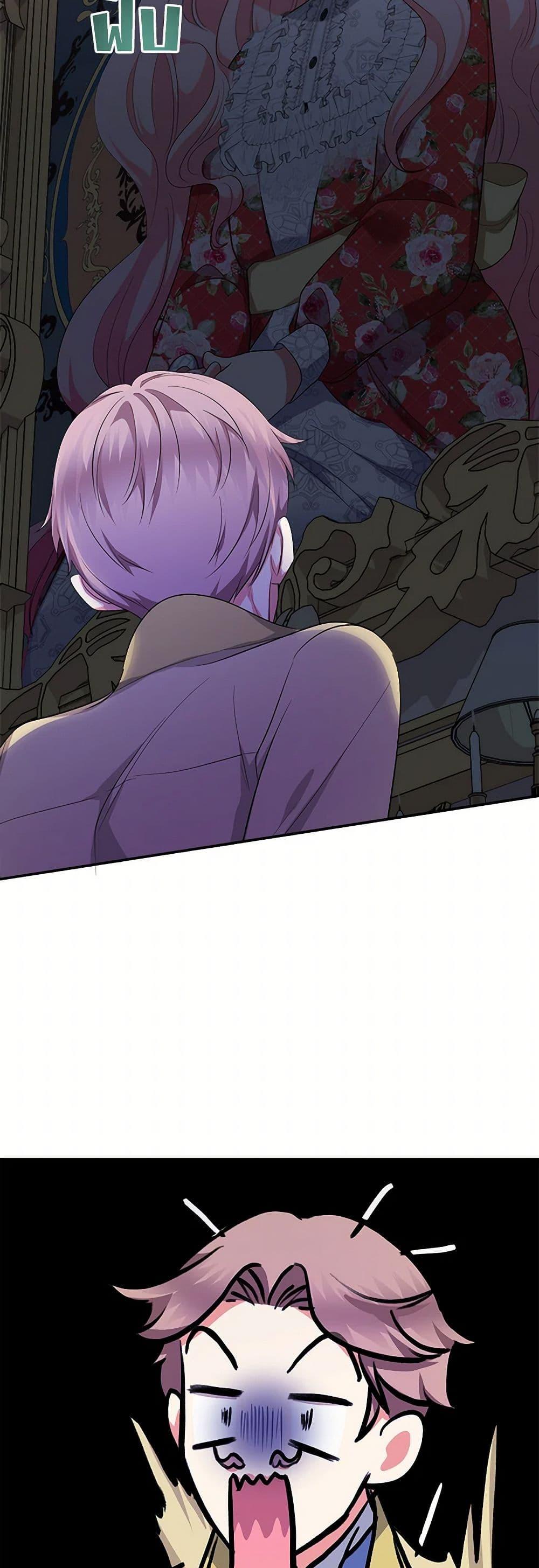 Manga-lc-com อ่านมังงะ อ่านการ์ตูน ออนไลน์ ฟรี Lord Baby Runs a Romance Fantasy With Cash ตอนที่ 1 2 3 4 5 6 7 8 9 10 11 12 13 14 ฟรี ไม่มีโฆษณา Manga-lc - อ่าน มังงะ อ่าน การ์ตูน ออนไลน์ อ่านมังงะ ฟรี