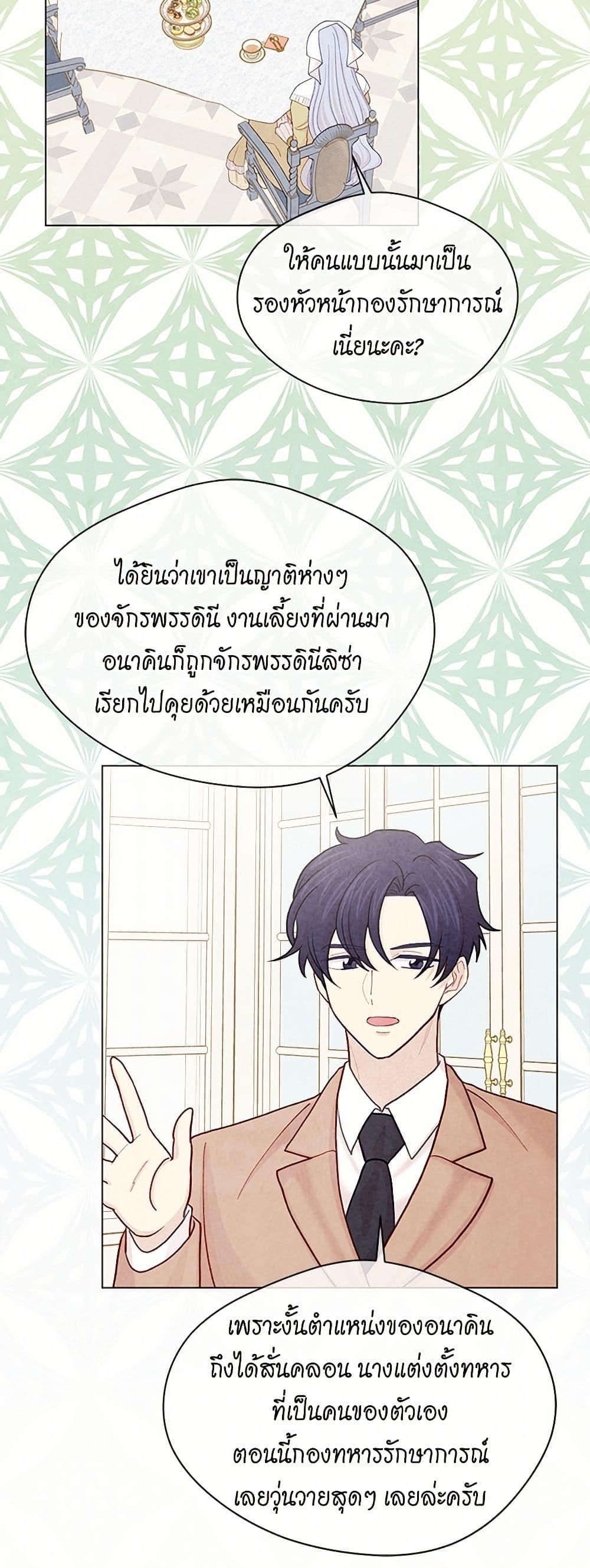 Manga-lc-com อ่านมังงะ อ่านการ์ตูน ออนไลน์ ฟรี Iris – The Lady and Her Smartphone ตอนที่ 1 2 3 4 5 6 7 8 9 10 11 12 13 14 ฟรี ไม่มีโฆษณา Manga-lc - อ่าน มังงะ อ่าน การ์ตูน ออนไลน์ อ่านมังงะ ฟรี