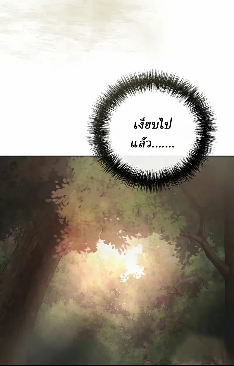 Reborn on the Demonic Cult Battlefield ยอดอ_จฉร_ยะผ_หวนค_น ตอนที่ ตอนที่ 17 รูปที่ 108