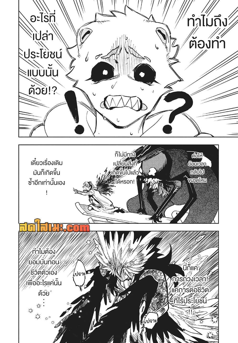 Manga-lc-com อ่านมังงะ อ่านการ์ตูน ออนไลน์ ฟรี Ichi the Witch ตอนที่ 1 2 3 4 5 6 7 8 9 10 11 12 13 14 ฟรี ไม่มีโฆษณา Manga-lc - อ่าน มังงะ อ่าน การ์ตูน ออนไลน์ อ่านมังงะ ฟรี