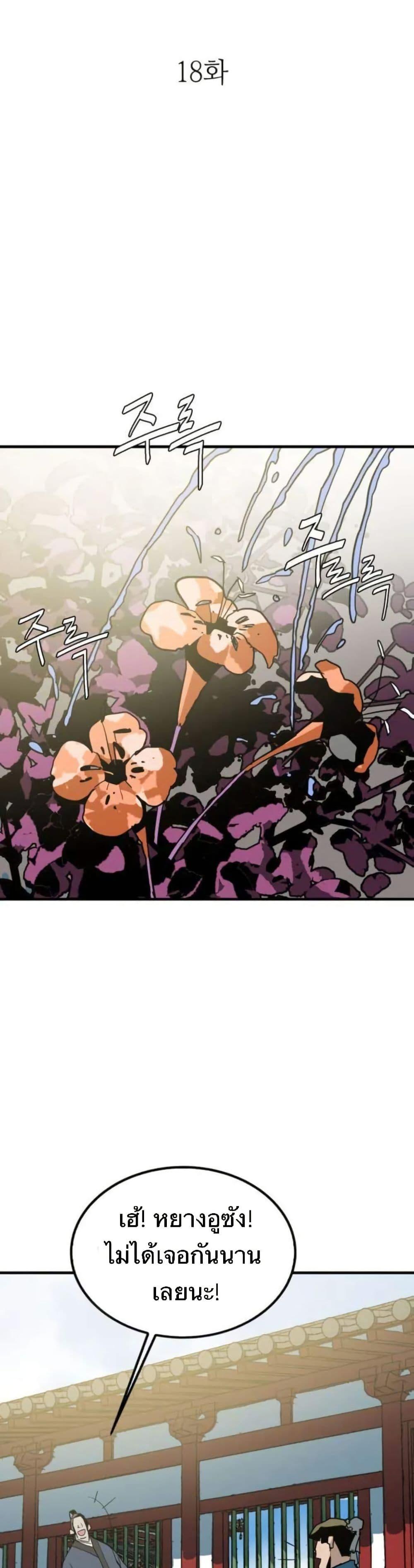 Manga-lc-com อ่านมังงะ อ่านการ์ตูน ออนไลน์ ฟรี Demon King ตอนที่ 1 2 3 4 5 6 7 8 9 10 11 12 13 14 ฟรี ไม่มีโฆษณา Manga-lc - อ่าน มังงะ อ่าน การ์ตูน ออนไลน์ อ่านมังงะ ฟรี