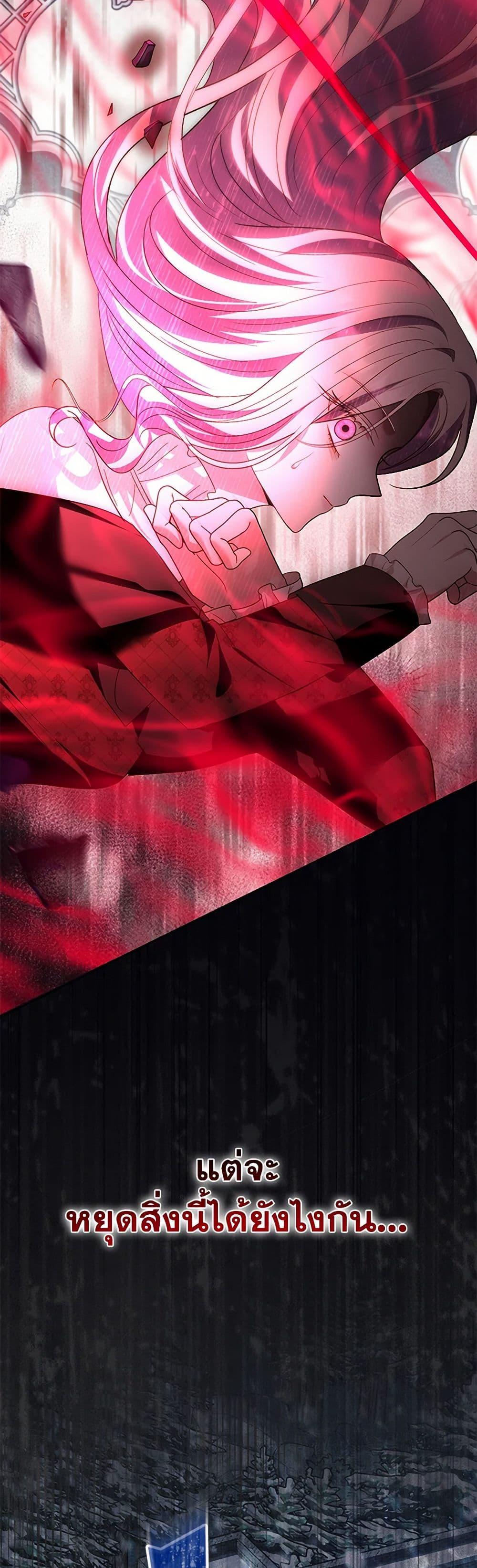 Manga-lc-com อ่านมังงะ อ่านการ์ตูน ออนไลน์ ฟรี My Father, the Possessive Demi-God ตอนที่ 1 2 3 4 5 6 7 8 9 10 11 12 13 14 ฟรี ไม่มีโฆษณา Manga-lc - อ่าน มังงะ อ่าน การ์ตูน ออนไลน์ อ่านมังงะ ฟรี