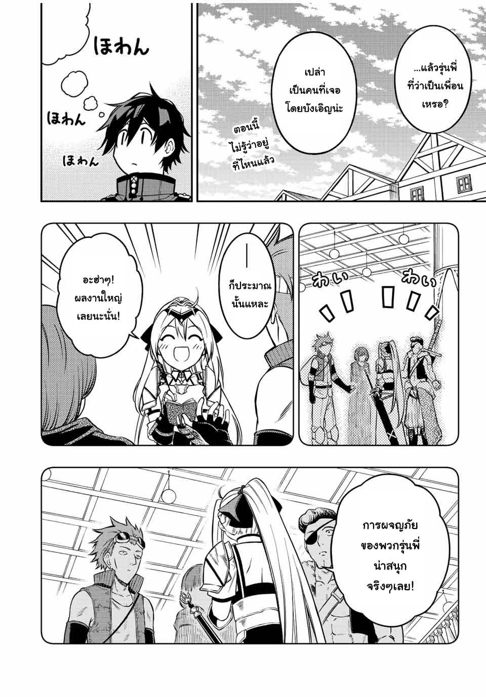 Manga-lc-com อ่านมังงะ อ่านการ์ตูน ออนไลน์ ฟรี Rettoujin no Maken Tsukai ตอนที่ 1 2 3 4 5 6 7 8 9 10 11 12 13 14 ฟรี ไม่มีโฆษณา Manga-lc - อ่าน มังงะ อ่าน การ์ตูน ออนไลน์ อ่านมังงะ ฟรี