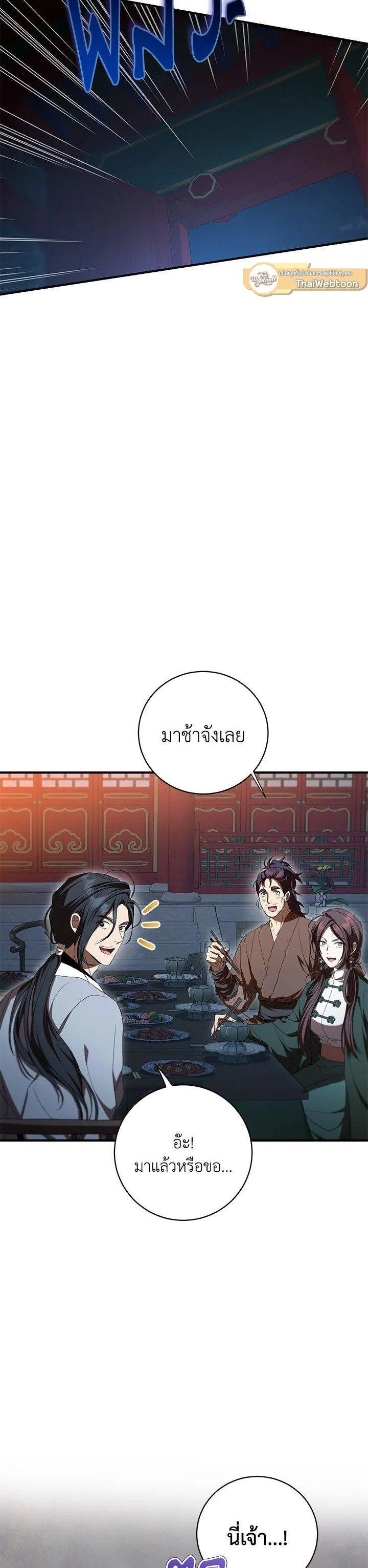 Manga-lc-com อ่านมังงะ อ่านการ์ตูน ออนไลน์ ฟรี Path of the Shaman ตอนที่ 1 2 3 4 5 6 7 8 9 10 11 12 13 14 ฟรี ไม่มีโฆษณา Manga-lc - อ่าน มังงะ อ่าน การ์ตูน ออนไลน์ อ่านมังงะ ฟรี