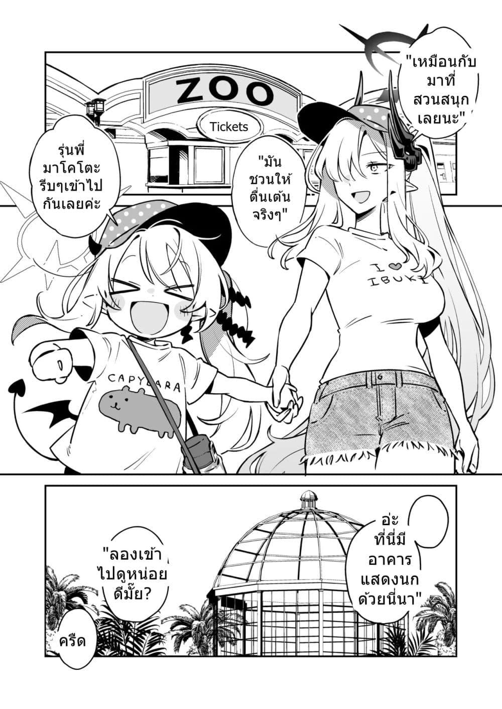 Manga-lc-com อ่านมังงะ อ่านการ์ตูน ออนไลน์ ฟรี Blue Archive Makoto-sama to Ibuki-chan ga Nakayoshi na Tokoro Motto Mitain ja! By sakura ตอนที่ 1 2 3 4 5 6 7 8 9 10 11 12 13 14 ฟรี ไม่มีโฆษณา Manga-lc - อ่าน มังงะ อ่าน การ์ตูน ออนไลน์ อ่านมังงะ ฟรี