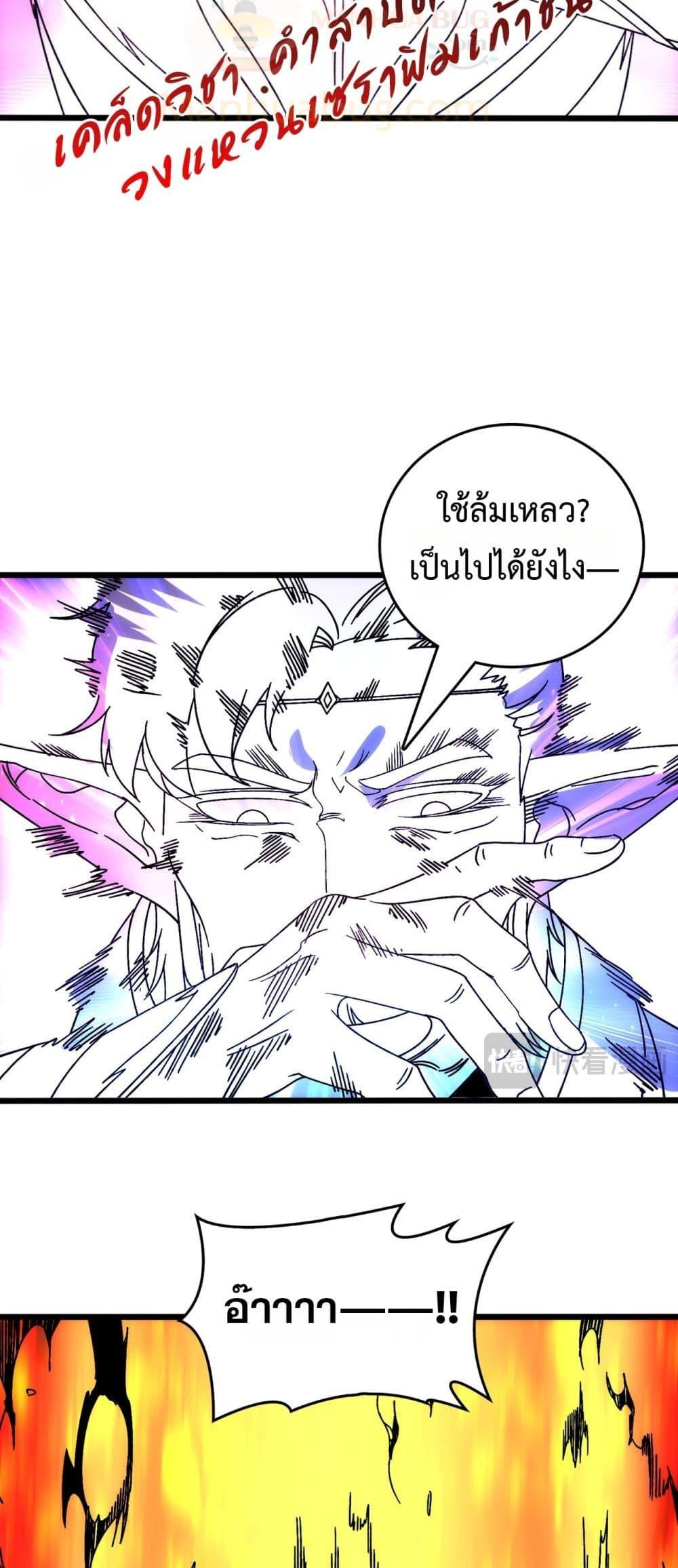 Manga-lc-com อ่านมังงะ อ่านการ์ตูน ออนไลน์ ฟรี Startingasthe ตอนที่ 1 2 3 4 5 6 7 8 9 10 11 12 13 14 ฟรี ไม่มีโฆษณา Manga-lc - อ่าน มังงะ อ่าน การ์ตูน ออนไลน์ อ่านมังงะ ฟรี