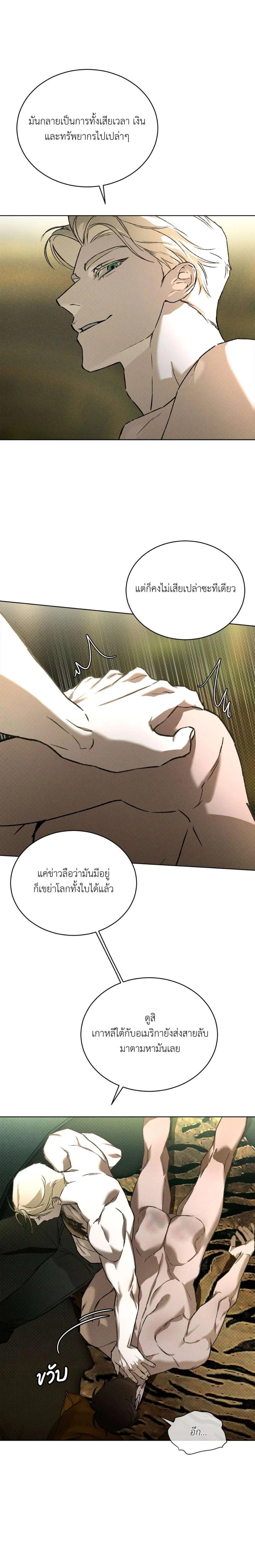 Manga-lc-com อ่านมังงะ อ่านการ์ตูน ออนไลน์ ฟรี Codename Anastasia ตอนที่ 1 2 3 4 5 6 7 8 9 10 11 12 13 14 ฟรี ไม่มีโฆษณา Manga-lc - อ่าน มังงะ อ่าน การ์ตูน ออนไลน์ อ่านมังงะ ฟรี
