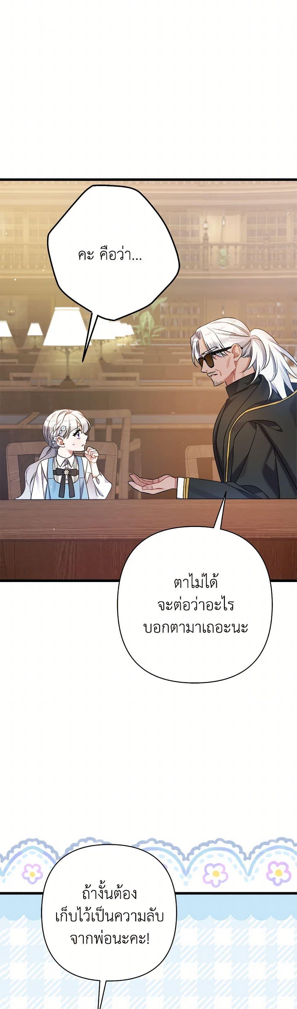 Manga-lc-com อ่านมังงะ อ่านการ์ตูน ออนไลน์ ฟรี I Was Just Taking Care of My Sick Father ตอนที่ 1 2 3 4 5 6 7 8 9 10 11 12 13 14 ฟรี ไม่มีโฆษณา Manga-lc - อ่าน มังงะ อ่าน การ์ตูน ออนไลน์ อ่านมังงะ ฟรี