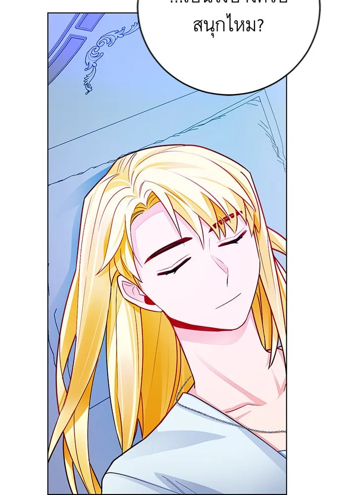 บุตรีดยุกขอไม่แต่งงานbrกับหนุ่มในฝัน ตอนที่ 31 รูปที่ 59