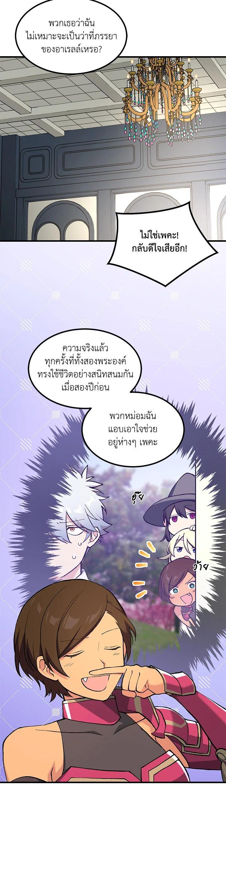 Manga-lc-com อ่านมังงะ อ่านการ์ตูน ออนไลน์ ฟรี How the Pro in His Past Life Sucks the Sweet Honey ตอนที่ 1 2 3 4 5 6 7 8 9 10 11 12 13 14 ฟรี ไม่มีโฆษณา Manga-lc - อ่าน มังงะ อ่าน การ์ตูน ออนไลน์ อ่านมังงะ ฟรี