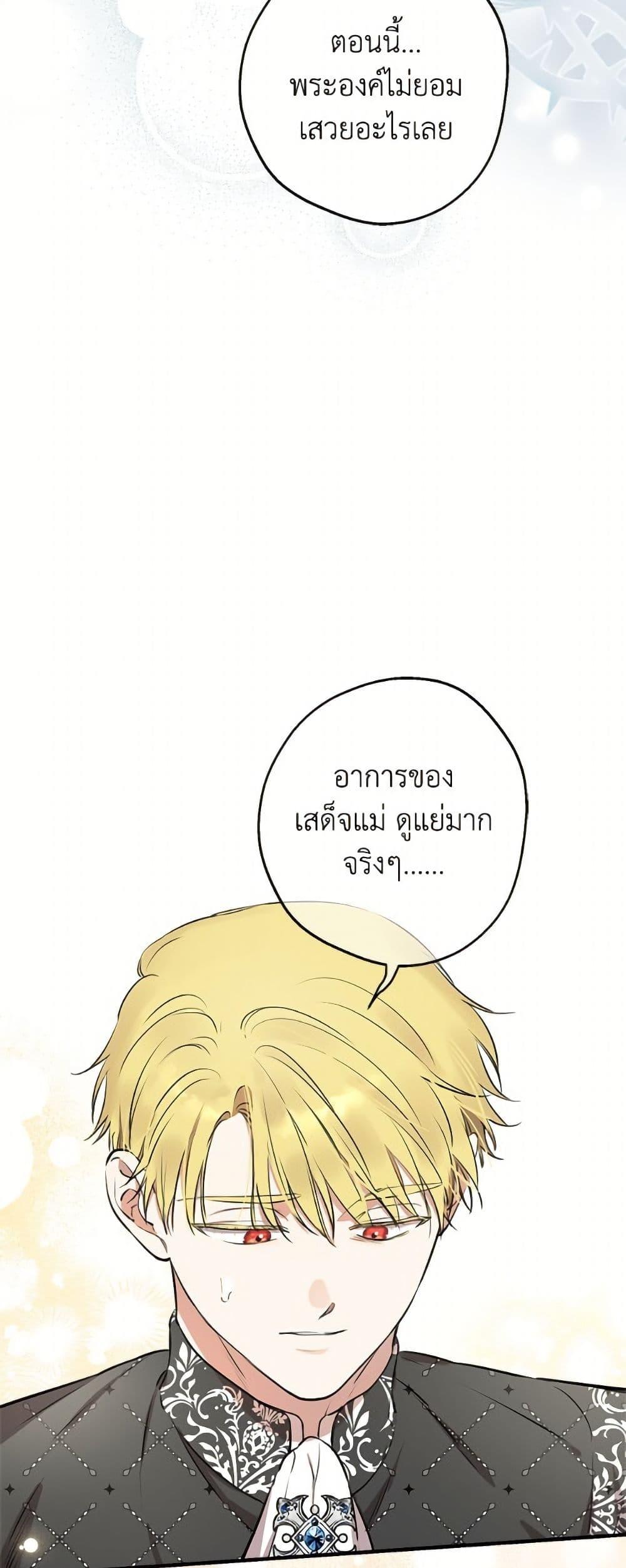 Manga-lc-com อ่านมังงะ อ่านการ์ตูน ออนไลน์ ฟรี The Strongest Characters in the World are Obsessed With Me ตอนที่ 1 2 3 4 5 6 7 8 9 10 11 12 13 14 ฟรี ไม่มีโฆษณา Manga-lc - อ่าน มังงะ อ่าน การ์ตูน ออนไลน์ อ่านมังงะ ฟรี