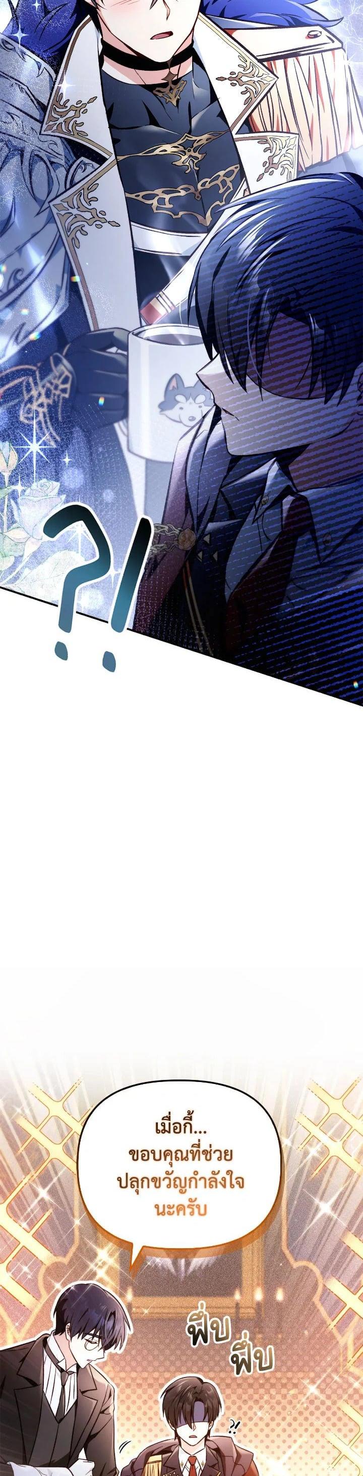 Manga-lc-com อ่านมังงะ อ่านการ์ตูน ออนไลน์ ฟรี Regressor Instruction Manual ตอนที่ 1 2 3 4 5 6 7 8 9 10 11 12 13 14 ฟรี ไม่มีโฆษณา Manga-lc - อ่าน มังงะ อ่าน การ์ตูน ออนไลน์ อ่านมังงะ ฟรี