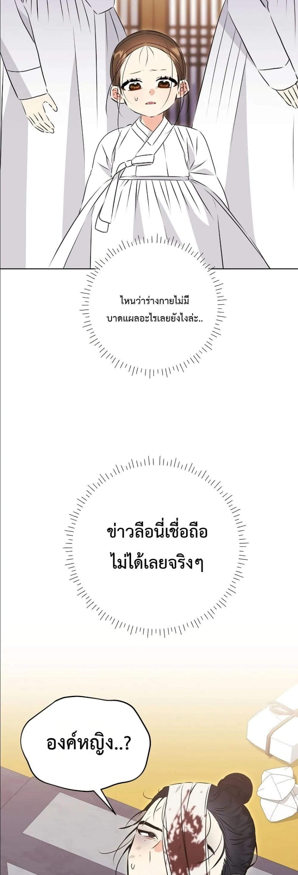 Manga-lc-com อ่านมังงะ อ่านการ์ตูน ออนไลน์ ฟรี The Princess’s Guide to a Perfect Life ตอนที่ 1 2 3 4 5 6 7 8 9 10 11 12 13 14 ฟรี ไม่มีโฆษณา Manga-lc - อ่าน มังงะ อ่าน การ์ตูน ออนไลน์ อ่านมังงะ ฟรี