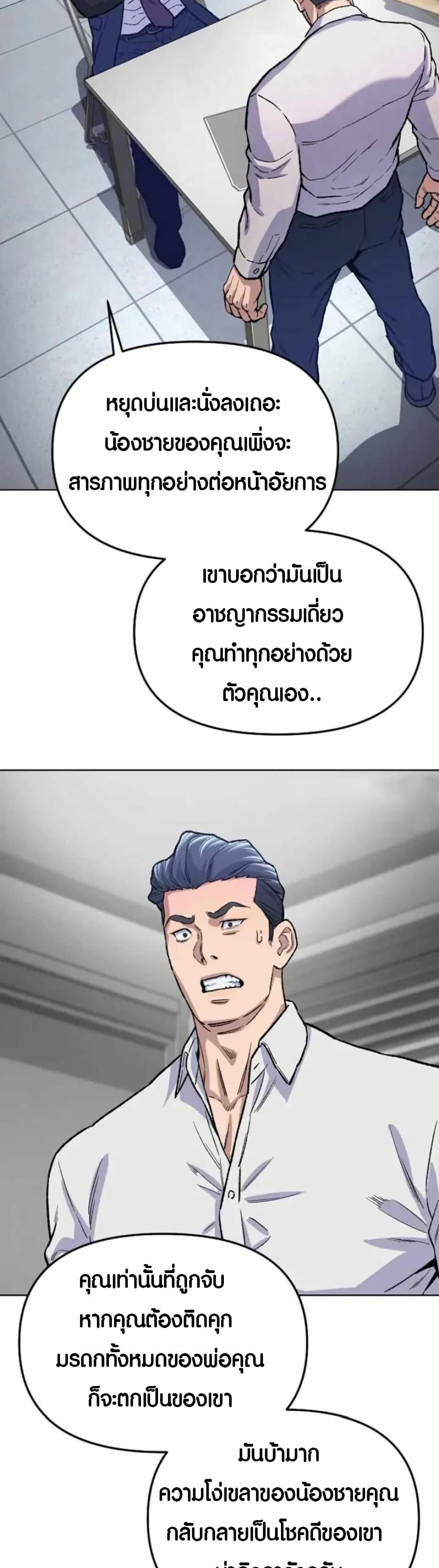 Manga-lc-com อ่านมังงะ อ่านการ์ตูน ออนไลน์ ฟรี Overpower Your Enemies by the Law ตอนที่ 1 2 3 4 5 6 7 8 9 10 11 12 13 14 ฟรี ไม่มีโฆษณา Manga-lc - อ่าน มังงะ อ่าน การ์ตูน ออนไลน์ อ่านมังงะ ฟรี