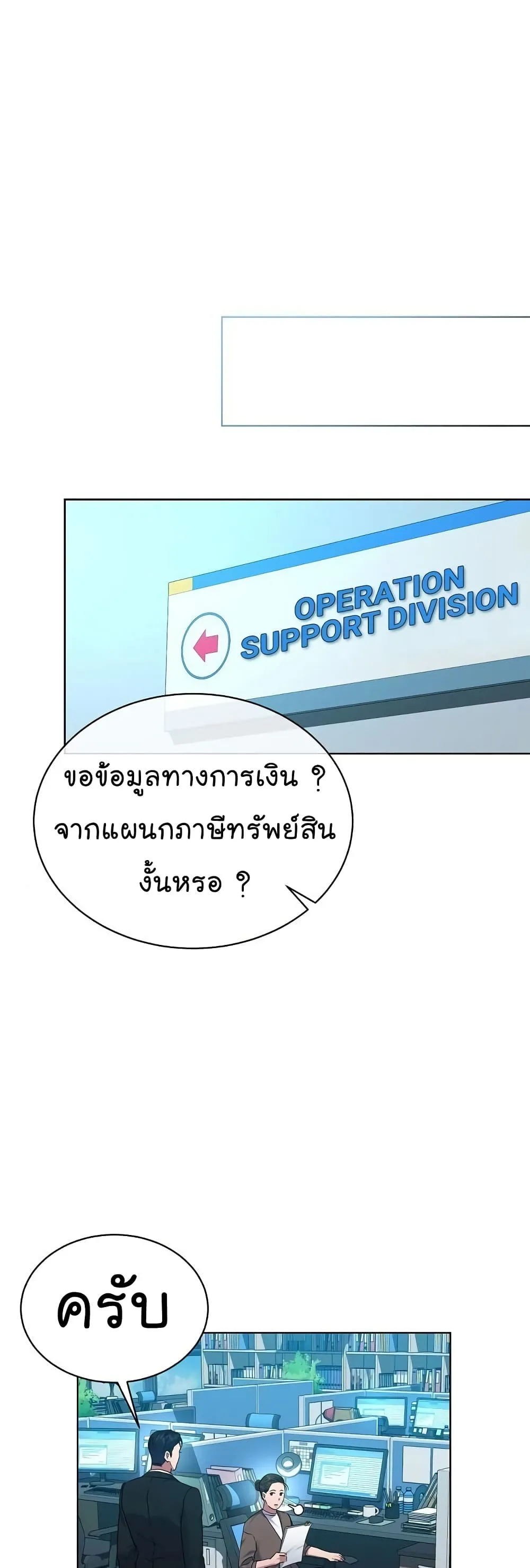 Manga-lc-com อ่านมังงะ อ่านการ์ตูน ออนไลน์ ฟรี National Tax Service Thug ตอนที่ 1 2 3 4 5 6 7 8 9 10 11 12 13 14 ฟรี ไม่มีโฆษณา Manga-lc - อ่าน มังงะ อ่าน การ์ตูน ออนไลน์ อ่านมังงะ ฟรี