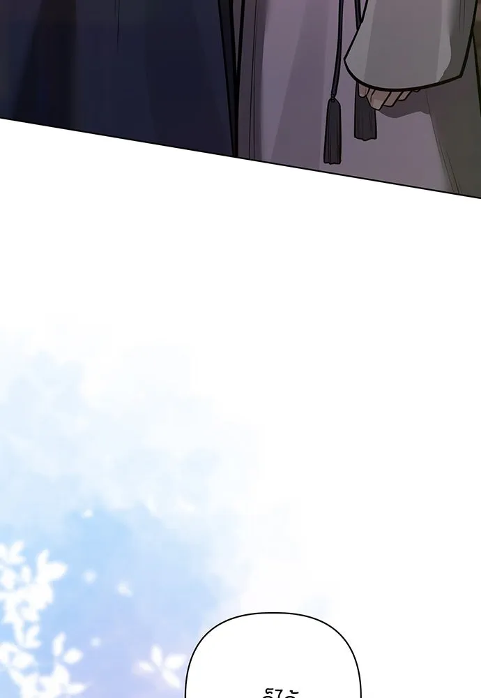 ความลับของสาวร่างทรง ตอนที่ 30 รูปที่ 73