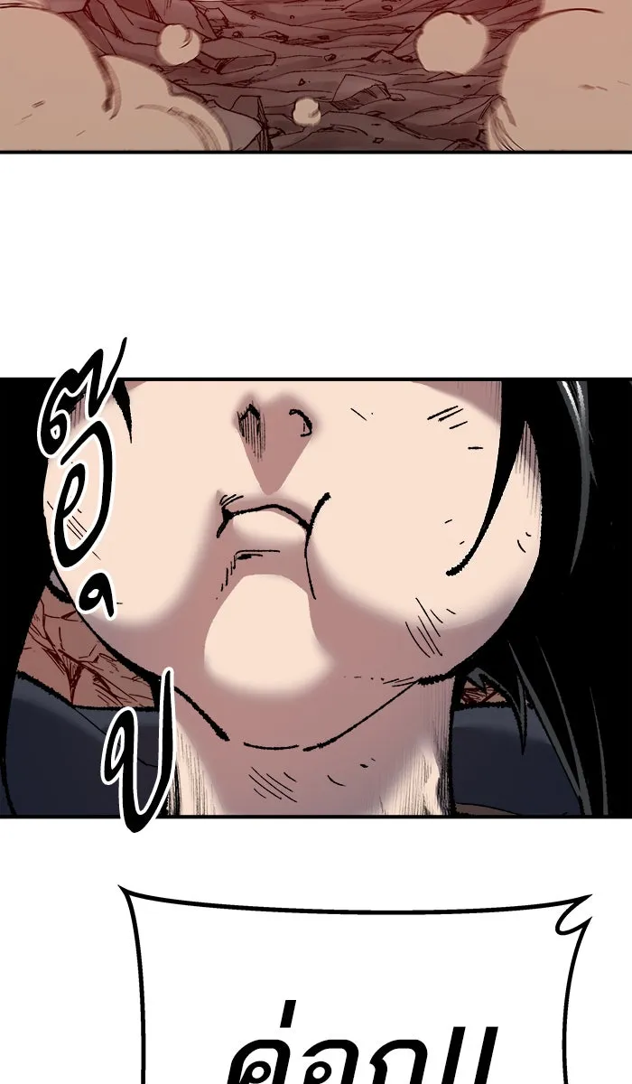 ยอดคนเลเวลทะลุ ตอนที่ 39 ปะทะเดือด รูปที่ 124