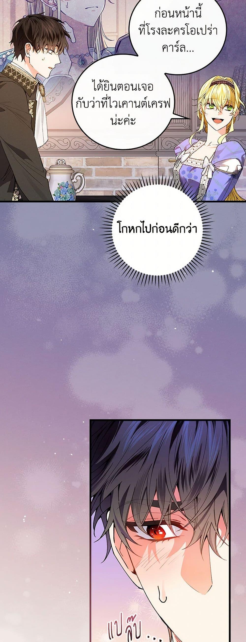 Manga-lc-com อ่านมังงะ อ่านการ์ตูน ออนไลน์ ฟรี The Perfect Plan for a Fairy-Tale Ending ตอนที่ 1 2 3 4 5 6 7 8 9 10 11 12 13 14 ฟรี ไม่มีโฆษณา Manga-lc - อ่าน มังงะ อ่าน การ์ตูน ออนไลน์ อ่านมังงะ ฟรี