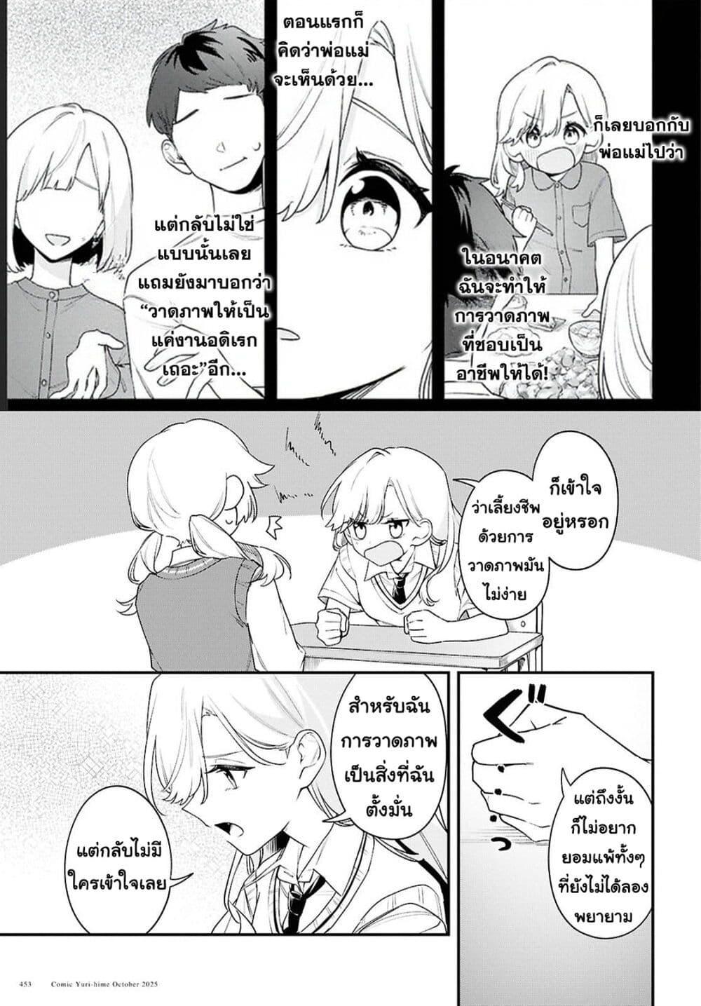 Manga-lc-com อ่านมังงะ อ่านการ์ตูน ออนไลน์ ฟรี Kimi ga Hoeru Tame no Uta wo ตอนที่ 1 2 3 4 5 6 7 8 9 10 11 12 13 14 ฟรี ไม่มีโฆษณา Manga-lc - อ่าน มังงะ อ่าน การ์ตูน ออนไลน์ อ่านมังงะ ฟรี