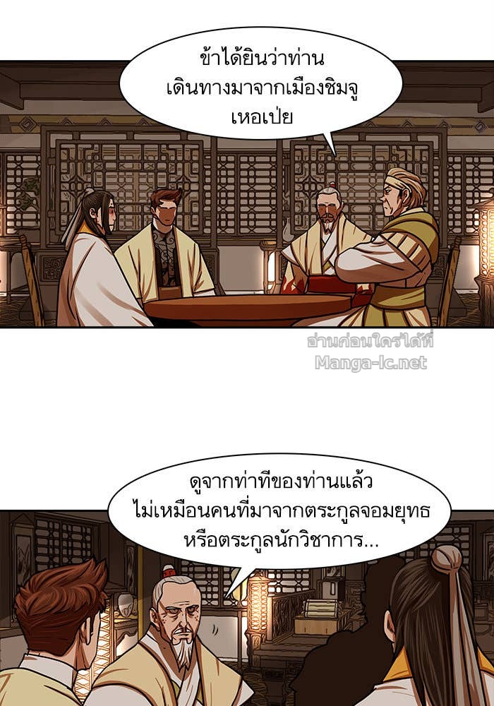 Doujin-Lc- อ่าน โดจิน มังฮวา เกาหลี ญี่ปุ่น จีน แปลไทย องครักษ์แห่งอัครสกุลจาง ตอนที่ 1 2 3 4 5 6 7 8 9 10 11 12 13 14 ฟรี ไม่มีโฆษณา อ่าน โดจิน Manhwa เกาหลี ญี่ปุ่น จีน เรามีครบ คัดมาให้เน้นๆ โดจิน 18+ รับประกันความฟินโดย Doujin Lc