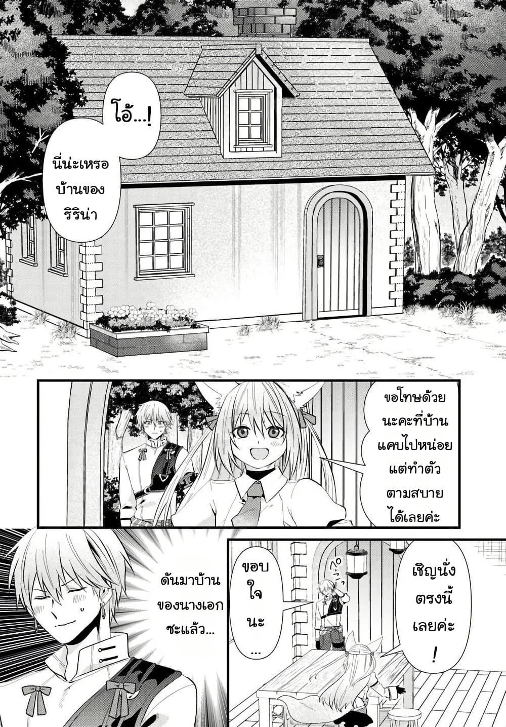 Manga-lc-com อ่านมังงะ อ่านการ์ตูน ออนไลน์ ฟรี Tsuihou-kei no Akuyaku Party no Leader ni Tensei Shita node, Zamaa Sareru Mae ni Jibun o Tsuihou Shimashita. Skill o Ubau “Steal” tte Akuyakusugiru kedo Tsuyosugiru ตอนที่ 1 2 3 4 5 6 7 8 9 10 11 12 13 14 ฟรี ไม่มีโฆษณา Manga-lc - อ่าน มังงะ อ่าน การ์ตูน ออนไลน์ อ่านมังงะ ฟรี