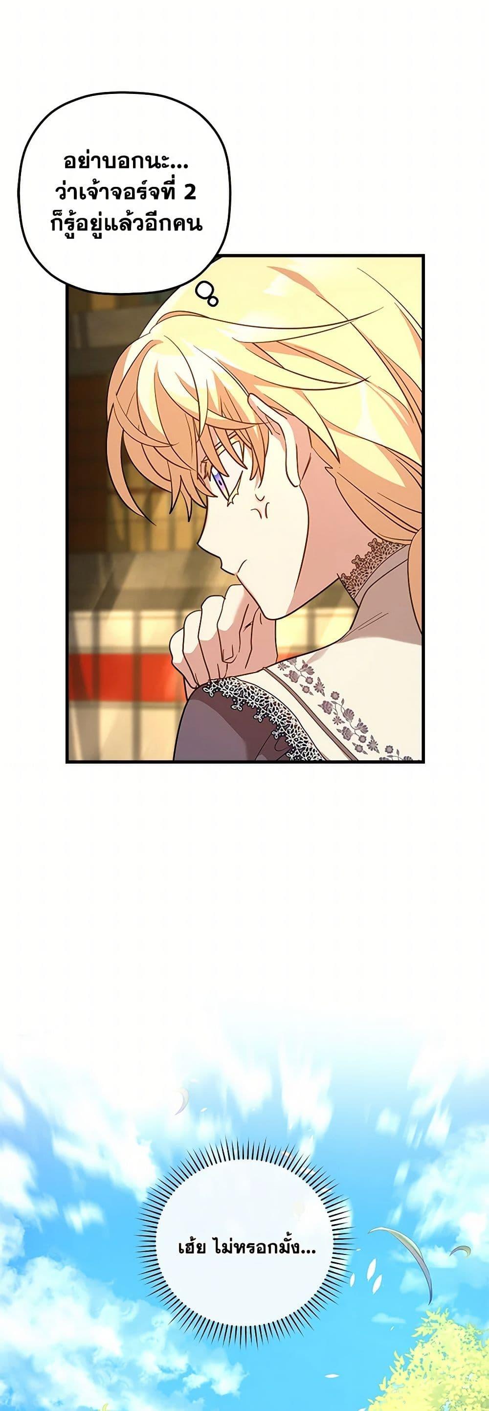 Manga-lc-com อ่านมังงะ อ่านการ์ตูน ออนไลน์ ฟรี The Baby Saint Wants to Destroy the World! ตอนที่ 1 2 3 4 5 6 7 8 9 10 11 12 13 14 ฟรี ไม่มีโฆษณา Manga-lc - อ่าน มังงะ อ่าน การ์ตูน ออนไลน์ อ่านมังงะ ฟรี