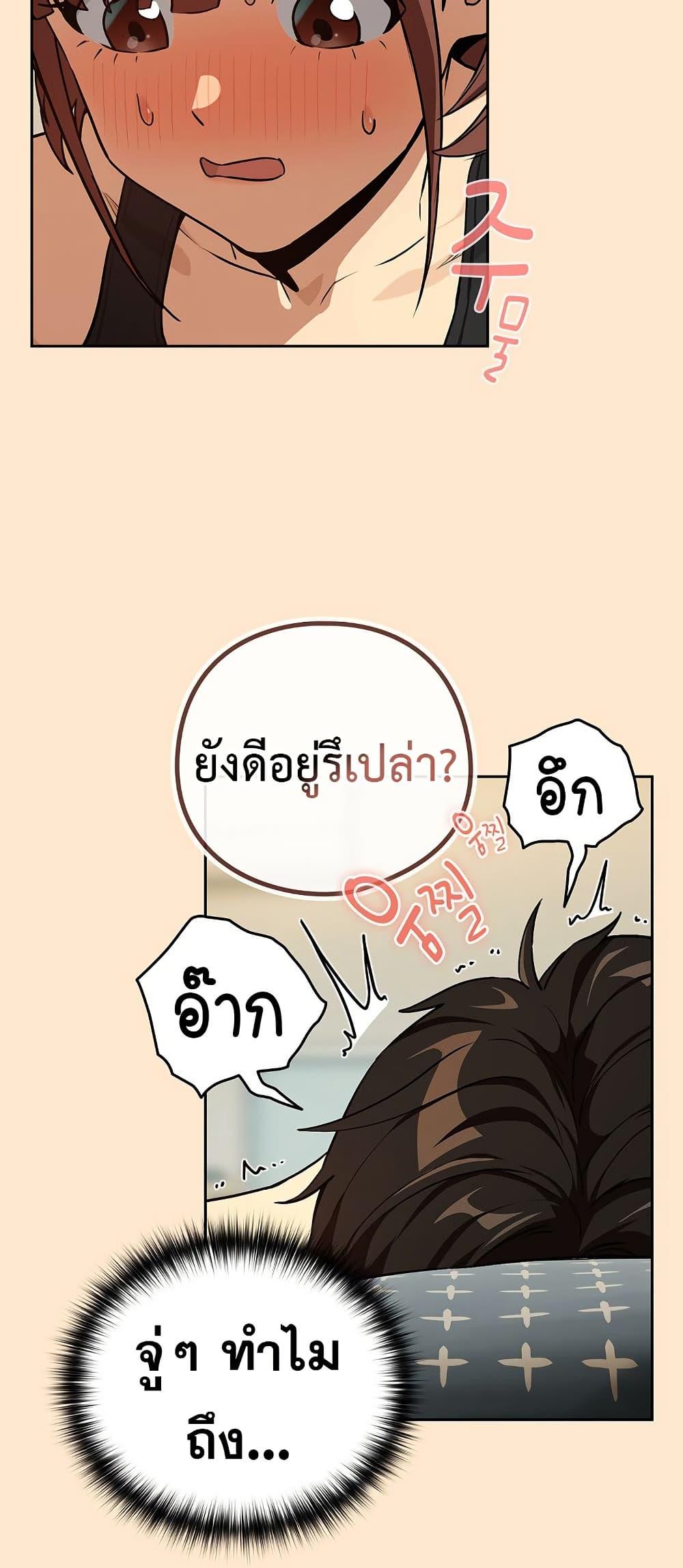 Doujin-Lc- อ่าน โดจิน มังฮวา เกาหลี ญี่ปุ่น จีน แปลไทย After Work ตอนที่ 1 2 3 4 5 6 7 8 9 10 11 12 13 14 ฟรี ไม่มีโฆษณา อ่าน โดจิน Manhwa เกาหลี ญี่ปุ่น จีน เรามีครบ คัดมาให้เน้นๆ โดจิน 18+ รับประกันความฟินโดย  Doujin Lc