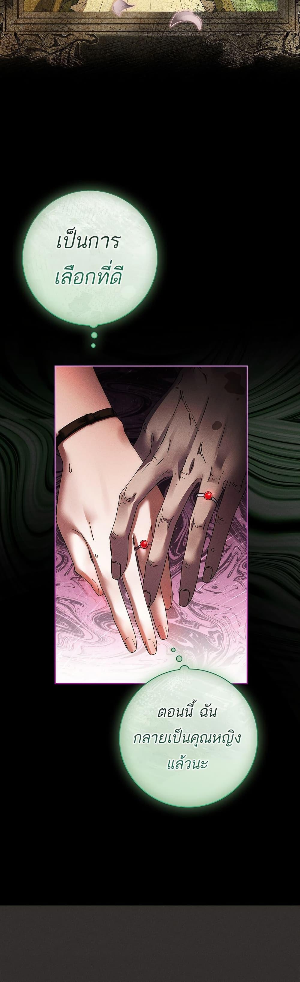 Manga-lc-com อ่านมังงะ อ่านการ์ตูน ออนไลน์ ฟรี Honey, Why Can’t We Get a Divorce ตอนที่ 1 2 3 4 5 6 7 8 9 10 11 12 13 14 ฟรี ไม่มีโฆษณา Manga-lc - อ่าน มังงะ อ่าน การ์ตูน ออนไลน์ อ่านมังงะ ฟรี